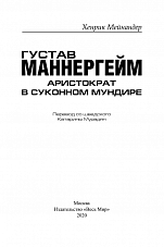 Внутренняя страница 2