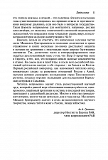 Внутренняя страница 9