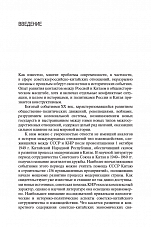 Внутренняя страница 7