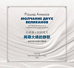 Внутренняя страница 4