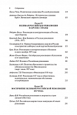 Внутренняя страница 4