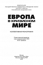 Внутренняя страница 1
