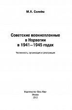 Внутренняя страница 1
