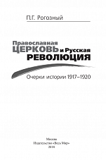 Внутренняя страница 1