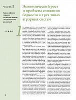 Внутренняя страница 7