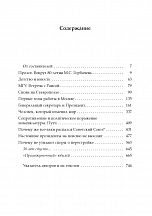Внутренняя страница 4