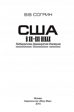 Внутренняя страница 2