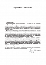 Внутренняя страница 5