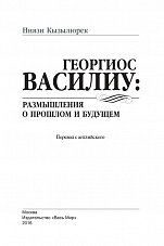 Внутренняя страница 1