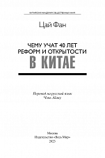 Внутренняя страница 1