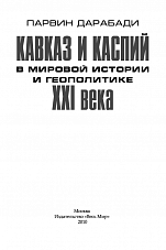 Внутренняя страница 1