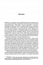 Внутренняя страница 5
