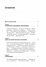 Внутренняя страница 3