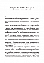 Внутренняя страница 10