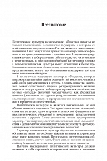 Внутренняя страница 4