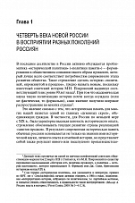 Внутренняя страница 10