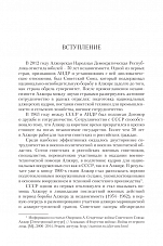 Внутренняя страница 5
