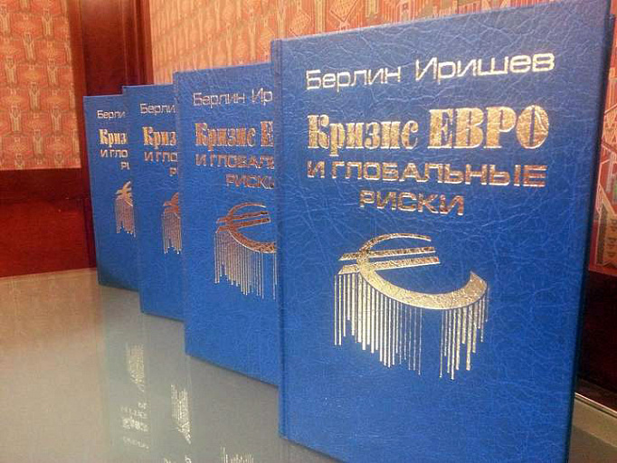 При интеграции страны должны поступаться суверенитетом