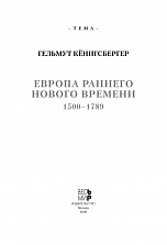 Внутренняя страница 2