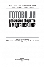 Внутренняя страница 1