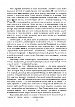 Внутренняя страница 10