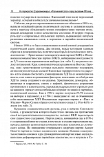 Внутренняя страница 9