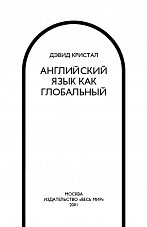 Внутренняя страница 3