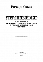 Внутренняя страница 1