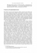 Внутренняя страница 10