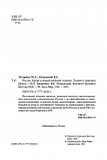 Внутренняя страница 2