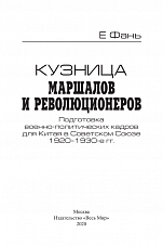 Внутренняя страница 1