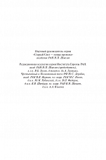 Внутренняя страница 1