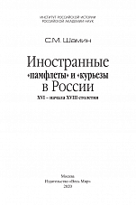 Внутренняя страница 1