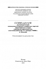 Внутренняя страница 1