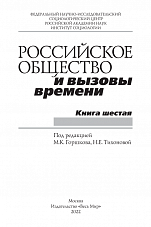 Внутренняя страница 1