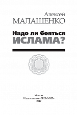 Внутренняя страница 1