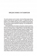 Внутренняя страница 4