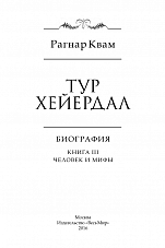 Внутренняя страница 2
