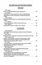 Внутренняя страница 5