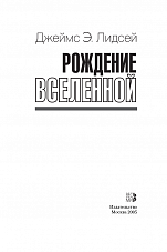 Внутренняя страница 3