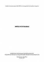 Внутренняя страница 1