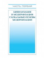 Внутренняя страница 6