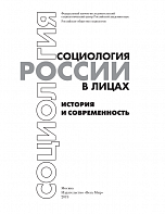 Внутренняя страница 2