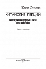 Внутренняя страница 1