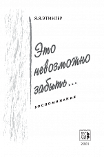 Внутренняя страница 1