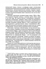 Внутренняя страница 9