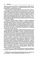 Внутренняя страница 6