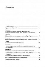 Внутренняя страница 4