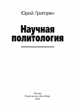 Внутренняя страница 1