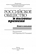 Внутренняя страница 1